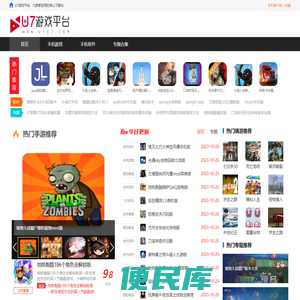惠兴粮油网，中国好粮油