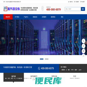 戴尔服务器价格