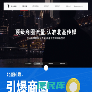 杰夫与友