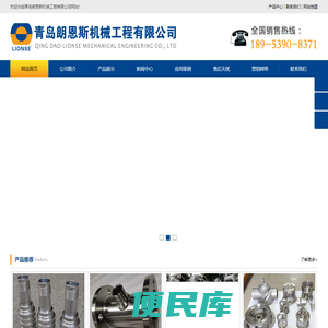 青岛不锈钢铸造,不锈钢铸件,不锈钢加工定制,不锈钢加工厂家