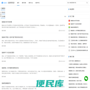海南旅游景点推荐
