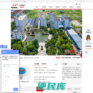 红旗压力表