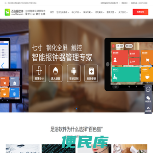 合肥凯睿电子科技有限公司