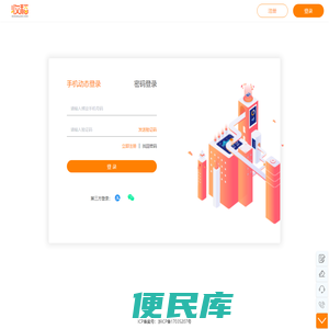 收稻科技
