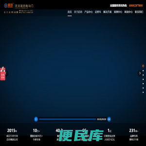 启功集团官网