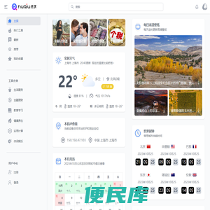 区块链热点网