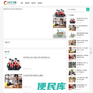 高考资源
