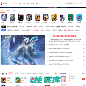 58手游网