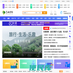 云上宜网