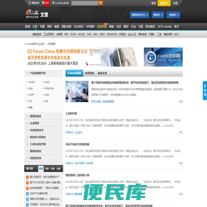 文章