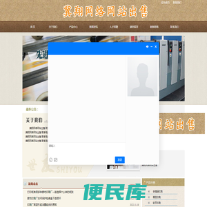 廊坊印刷厂