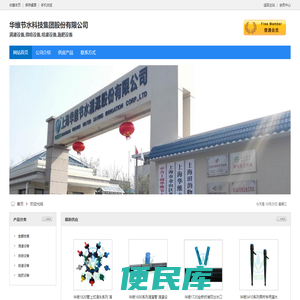 滴灌设备,微喷设备,喷灌设备,施肥设备
