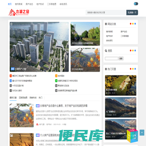 太湖之窗