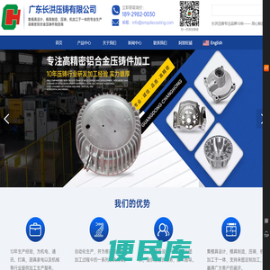 铝压铸模具