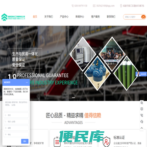 提供工业