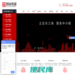 合肥广告设计公司