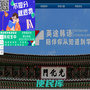 青岛荣川水务有限公司