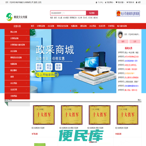 泰安市精美文化传媒有限公司