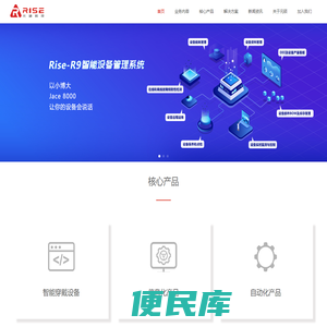 苏州元硕自动化科技有限公司