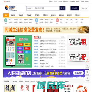 妍搜街微城市