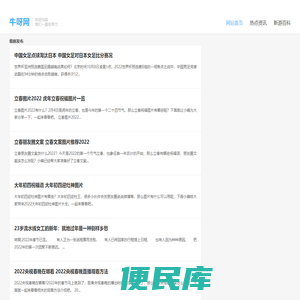 游戏资讯