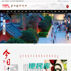 国风网