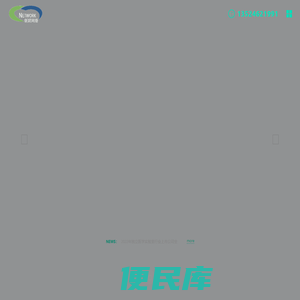 南宫28·(中国)官方网站