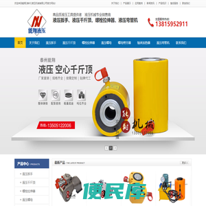 电动液压弯管机