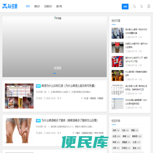 江苏海通电器有限公司
