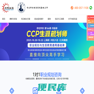 向阳生涯