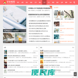 免费最准命格测算