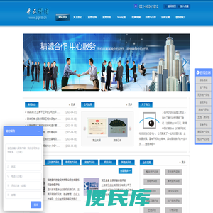评估公司
