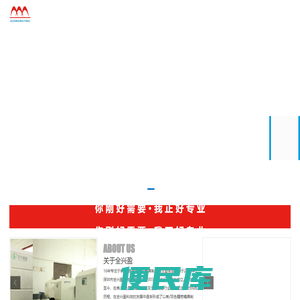 深圳双色模具厂