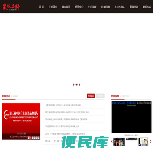 聚焦品牌