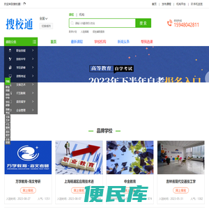 助力教育发展的力量