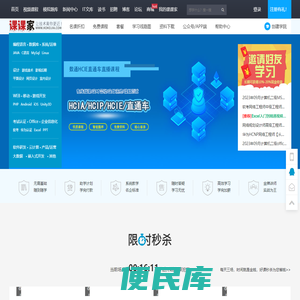 视频教程
