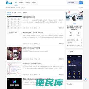 爱看星星