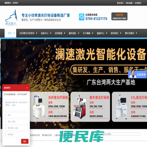 激光打标机价格