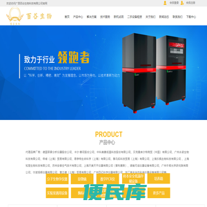 广西百谷生物科技有限公司