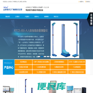 山东电讯七厂有限责任公司【官网】