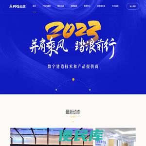 品茗科技