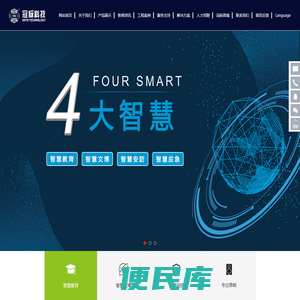 深圳市冠标科技发展有限公司