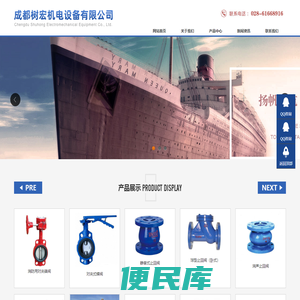 四川自贡阀门，成都阀门批发市场，自贡高中压阀门，自贡通用阀门，天津塘沽阀门，上海阀门，自贡截止阀，球阀，止回阀，电动阀门，气动阀门，蝶阀，阀门厂家直销