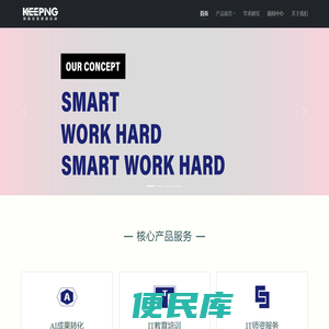 上海旗盈企业管理咨询有限公司