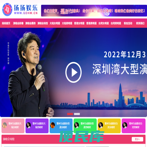 扬扬娱乐