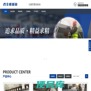 南京房屋加固公司,南京碳纤维加固,南京粘钢加固,南京植筋加固,南京裂缝修补