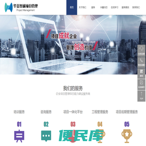 陕西华夏智诚项目管理咨询有限公司