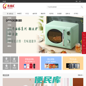 礼嘉汇/苏州礼品/苏州礼品公司/苏州定制礼品