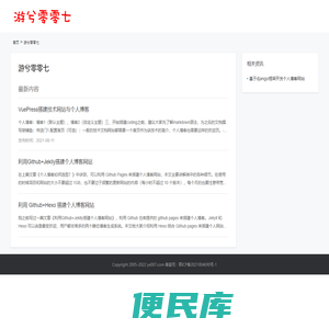 007游戏网