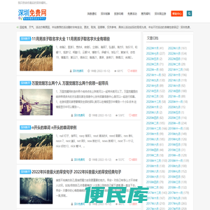 海口龙华区锦盛小凡信息技术工作室